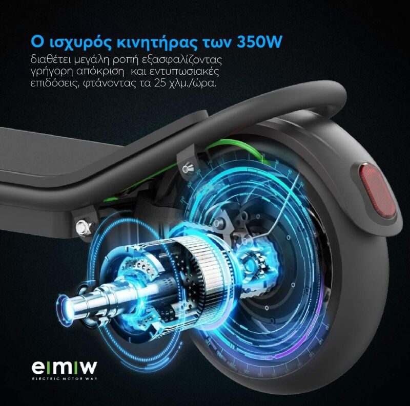 EMW Kick E-Scooter